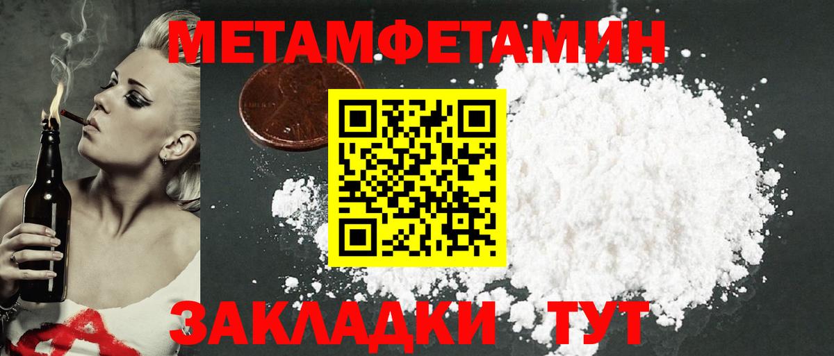 АМФЕТАМИН 97% Кемерово