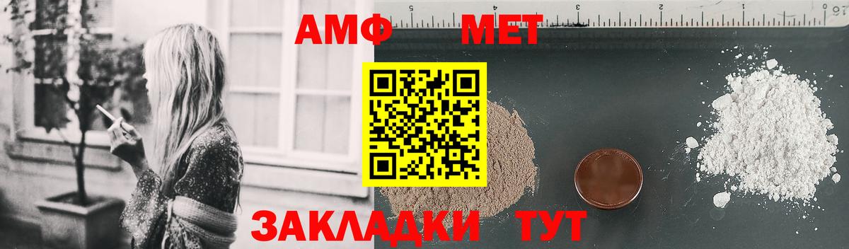АМФЕТАМИН Premium  АМФЕТАМИН  Кемерово  Вход с VPN 
