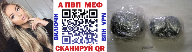 продажа наркотиков  Кемерово  mega маркетплейс  Alfa_PVP мука 