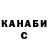 Кетамин VHQ CongoDave