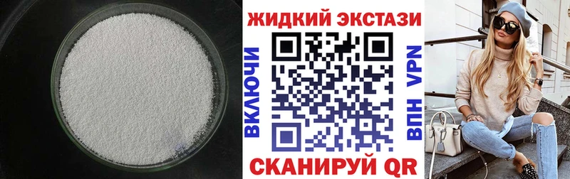 блэк спрут рабочий сайт  магазин продажи   Кемерово  Бутират 1.4BDO 