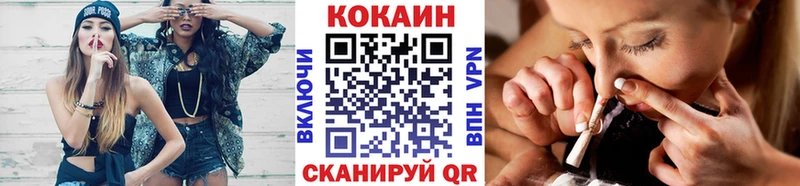 COCAIN 99%  Кемерово 