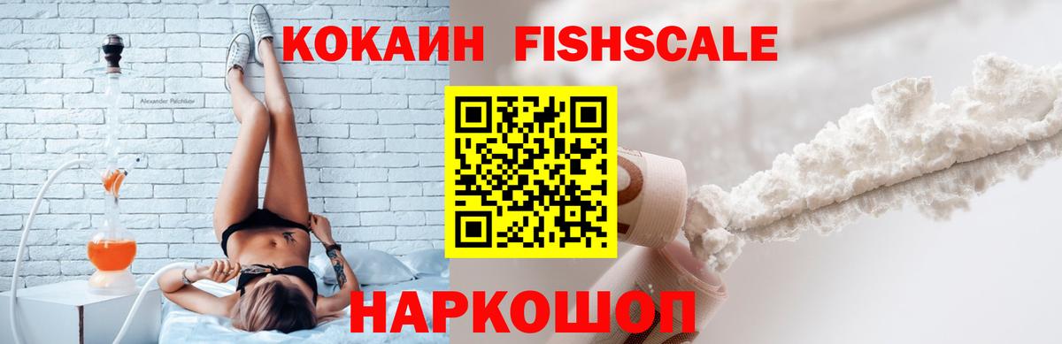 Кокаин Перу Кемерово