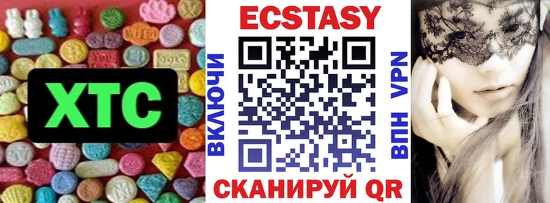 даркнет сайт  нарко площадка Telegram  Экстази 250 мг  Кемерово 