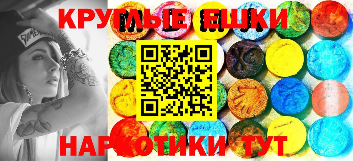 Кемерово  Ecstasy  ЭКСТАЗИ 280 MDMA  Вход с VPN  Ecstasy TESLA 