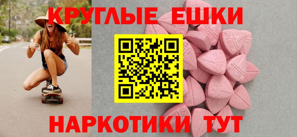Ecstasy бентли Кемерово