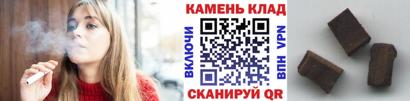ГАШИШ Изолятор Кемерово