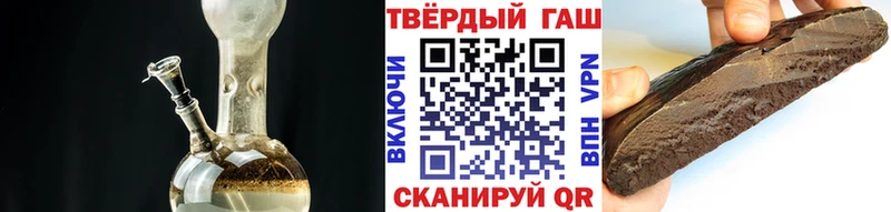 ГАШ hashish Кемерово