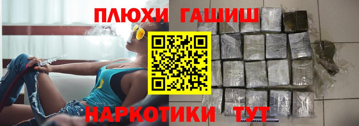 Кемерово  Гашиш ice o lator  ГАШ  Вход с VPN  ГАШ Cannabis 