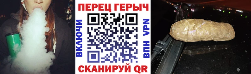закладки  Кемерово  ГЕРОИН гречка 