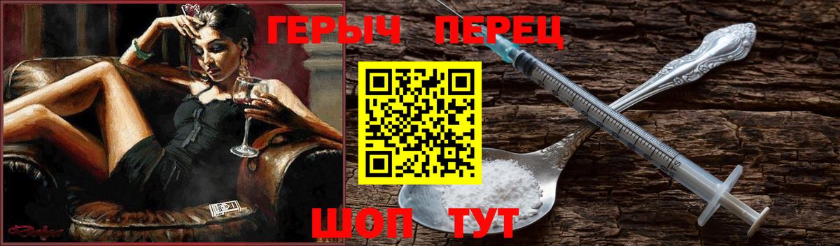Героин  Вход с VPN  Кемерово  Героин афганец 