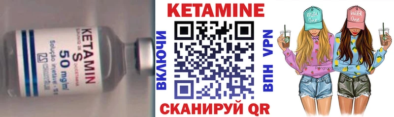 КЕТАМИН ketamine  цена   Кемерово 