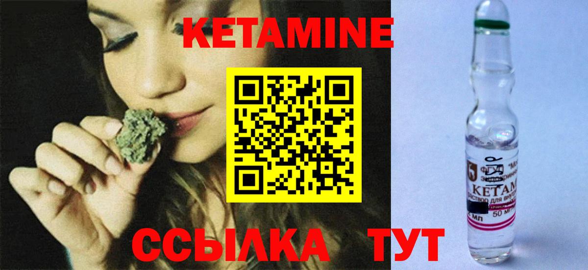 площадка клад  КЕТАМИН VHQ  Вход с VPN  Кемерово 