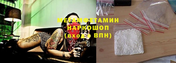 герыч Навашино