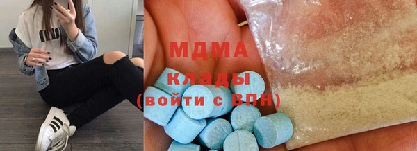 Альфа ПВП Наволоки