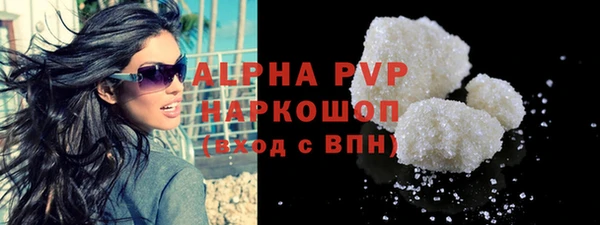 мяу мяу кристалл Надым
