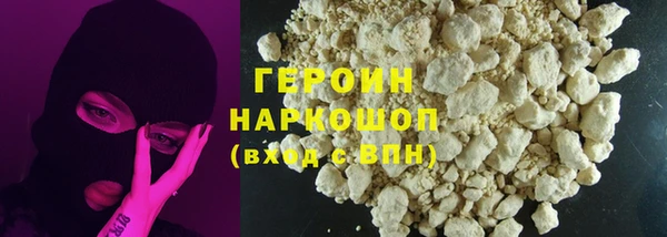 герыч Навашино