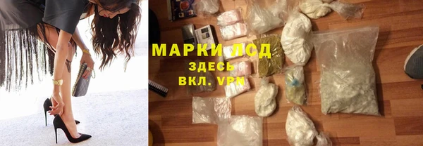 героин Ачинск