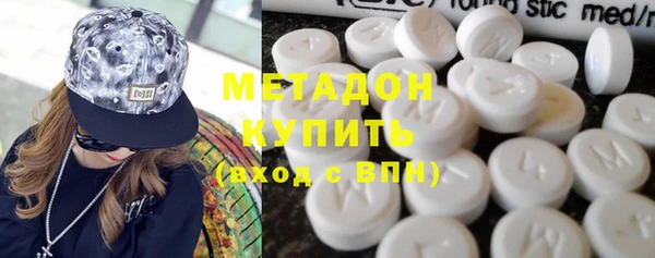мяу мяу кристалл Надым