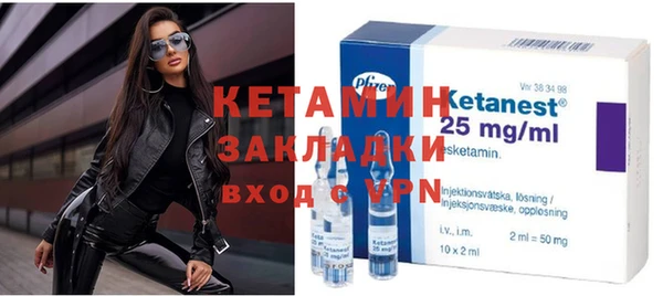 синтетический гашиш Анжеро-Судженск