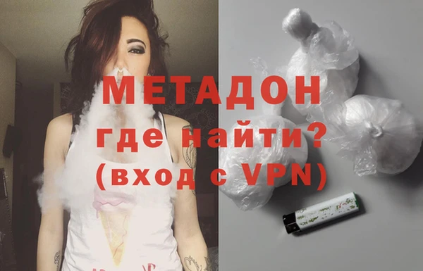 герыч Навашино