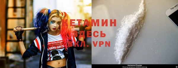 герыч Навашино