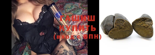 мяу мяу кристалл Надым