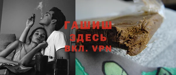 Альфа ПВП Наволоки