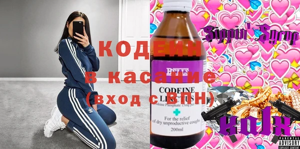 мяу мяу кристалл Надым