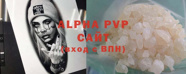 герыч Навашино