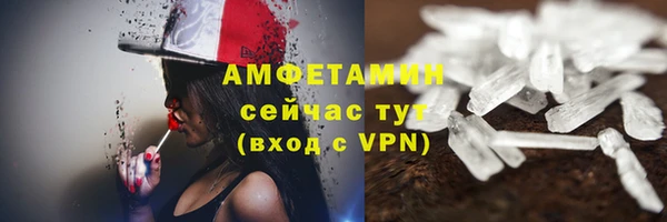 Альфа ПВП Наволоки