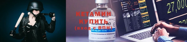 герыч Навашино