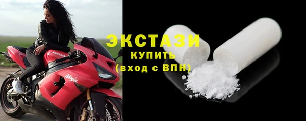 герыч Навашино
