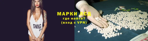 Альфа ПВП Наволоки