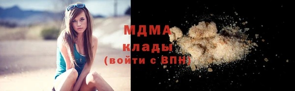синтетический гашиш Анжеро-Судженск