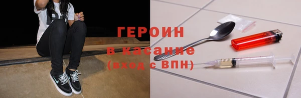 герыч Навашино