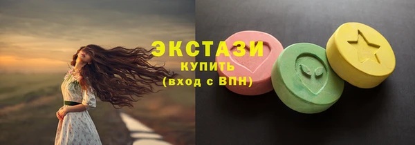 герыч Навашино
