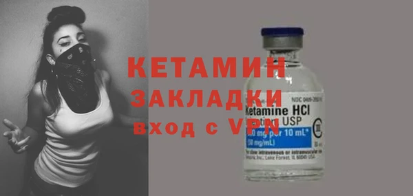 Альфа ПВП Наволоки