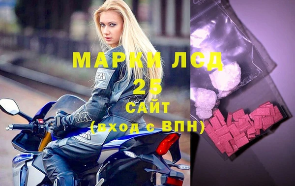 мяу мяу кристалл Надым