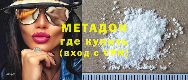 мяу мяу кристалл Надым