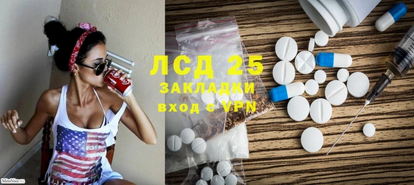 синтетический гашиш Анжеро-Судженск