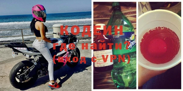 герыч Навашино