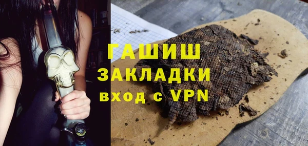 Альфа ПВП Наволоки