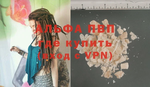 мяу мяу кристалл Надым