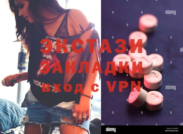 мяу мяу кристалл Надым