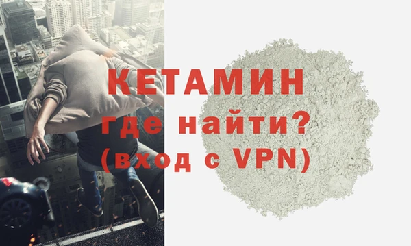 Альфа ПВП Наволоки