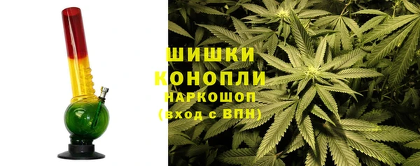 герыч Навашино