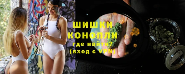 герыч Навашино