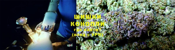 герыч Навашино