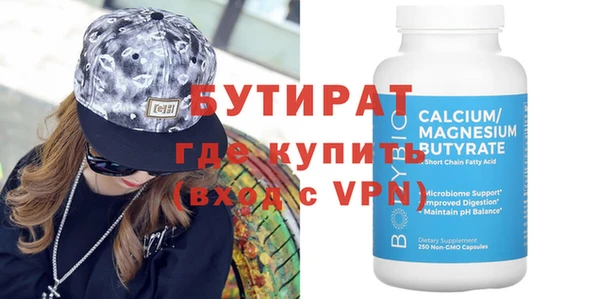 мяу мяу кристалл Надым